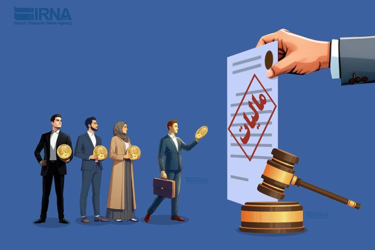 آخرین مهلت اظهارنامه مالیاتی برای مودیان اعلام شد