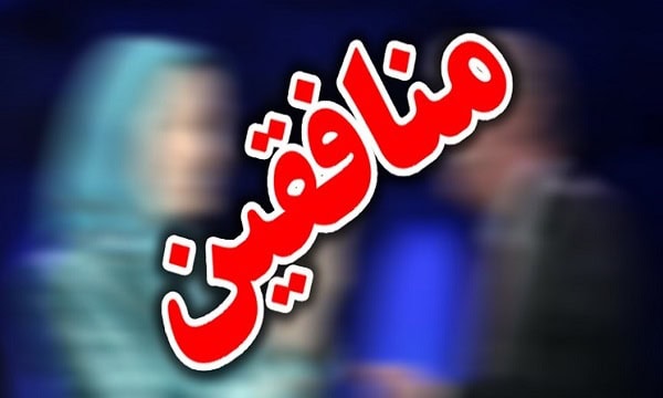 هدف منافقین، تخریب اقدامات دیپلماتیک ترامپ با ایران است