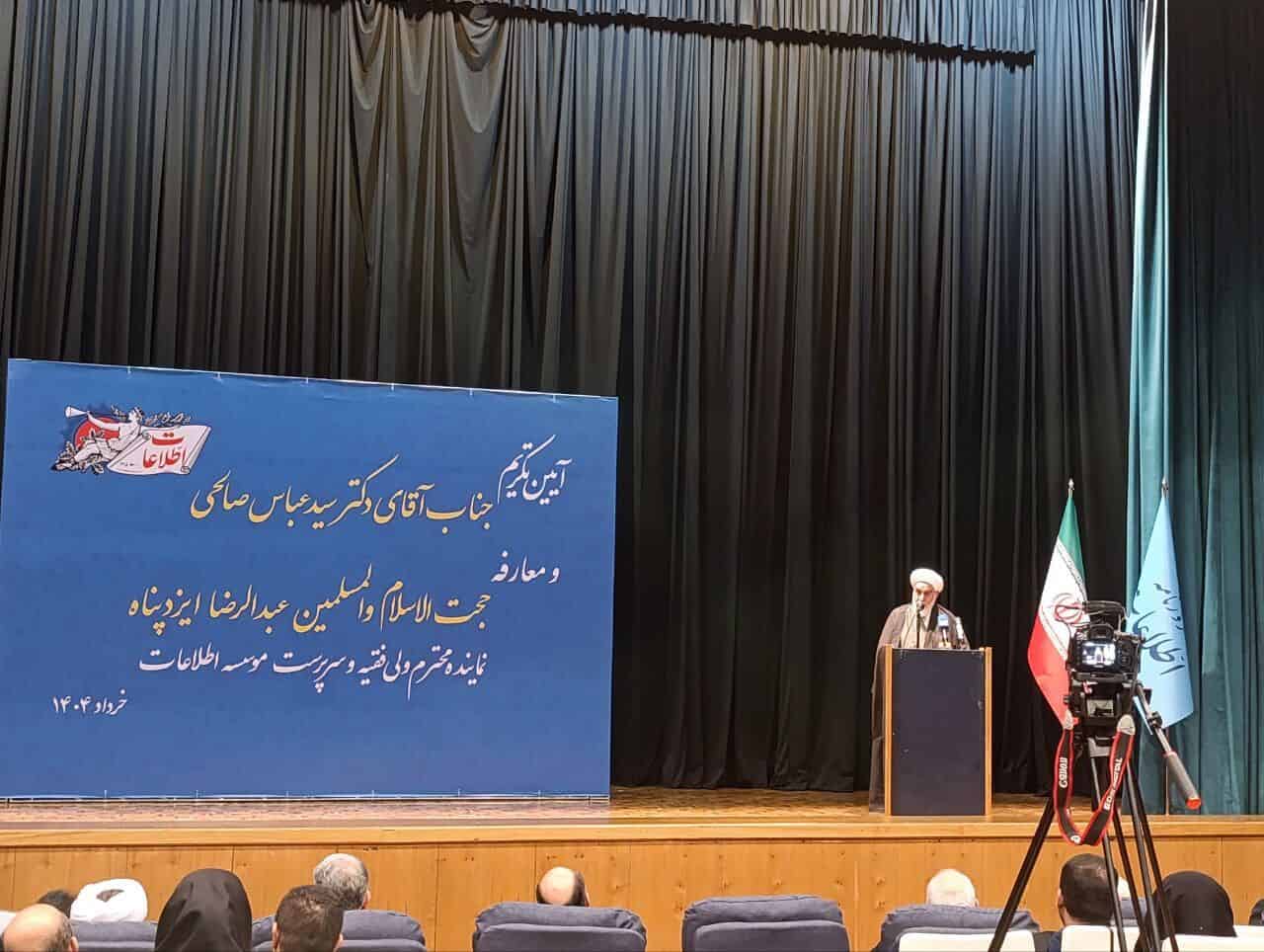 چگونه است که رئیس یک کشور بزرگ و ابرقدرت، نامه می‌نویسد و برای مذاکره التماس می‌کند؟