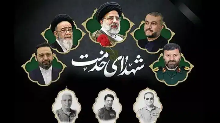 مراسم بزرگداشت شهدای خدمت برگزار می‌شود