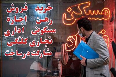 اجاره‌نشینی در مرز بحران: تهدیدی برای امنیت اجتماعی و سرمایه روانی خانواده‌ها