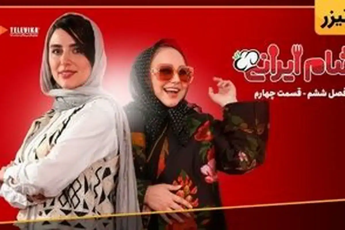 دو بازیگر پرحاشیه در آغوش یکدیگر دیده شدند!