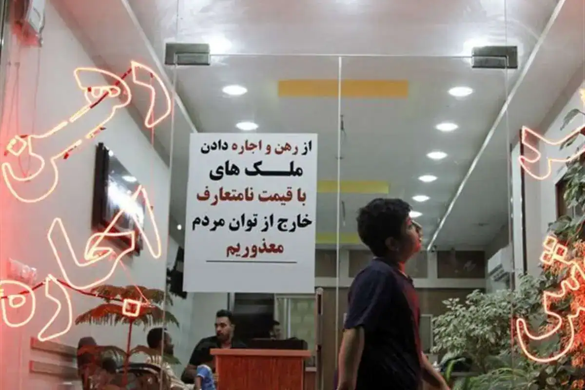 تورم اجاره‌بها 38 درصد؛ سقف قانونی 25 درصدی بدون ضمانت اجرایی
