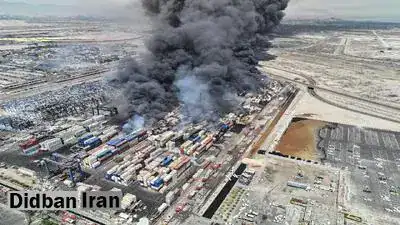 پرداخت دیه همه جان باختگان حادثه انفجار در بندر رجایی