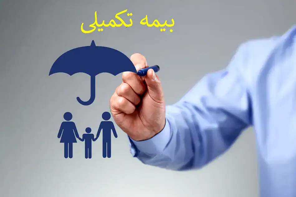 بیمه‌های تکمیلی ناکارآمد؛ هزینه از جیب بیماران، خدمات ناکافی از شرکت‌ها
