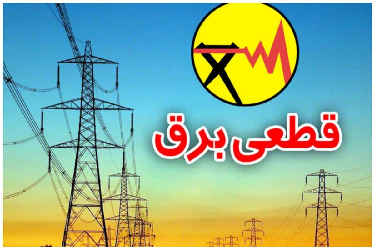 از سرانجام این تبعیض‌ها باید ترسید
