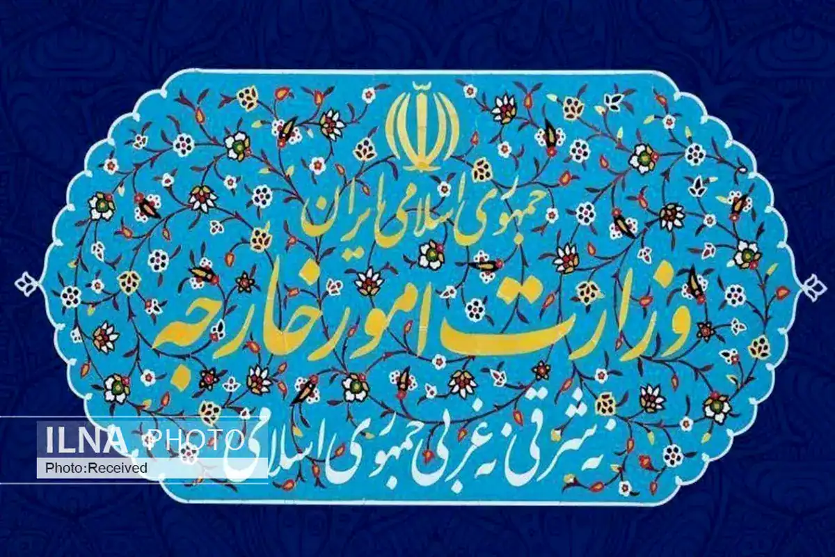 احضار کاردار انگلیس به وزارت خارجه ایران