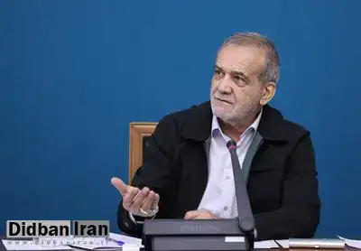پزشکیان: من الان در زندان هستم!