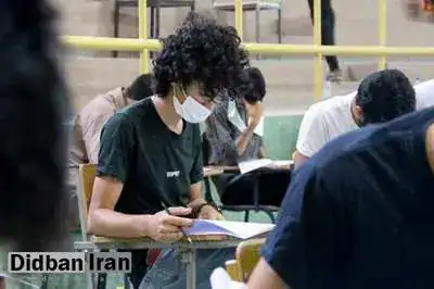 فیلم لو رفتن سوالات امتحان نهایی امروز پیش از شروع امتحان
