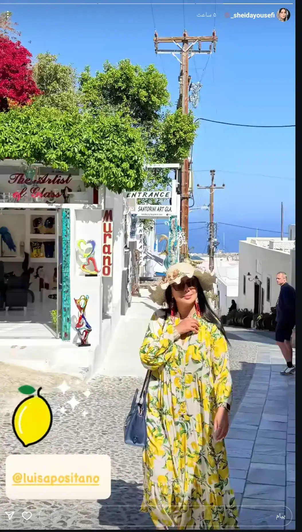شیدا یوسفی 