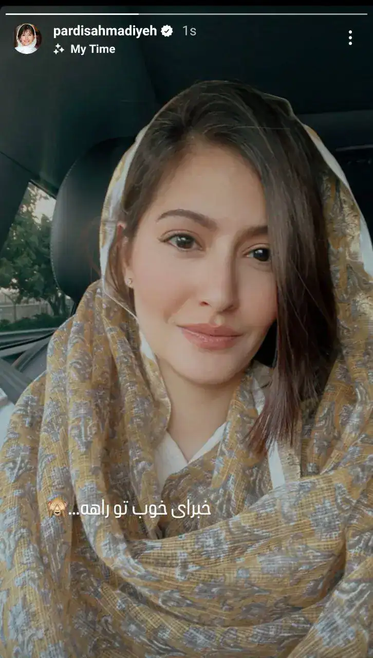پردیس احمدیه