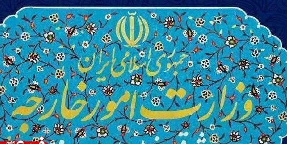 بیانیه وزارت خارجه در رد اظهارات سخیف و  موهن ترامپ علیه مقامات عالی کشور