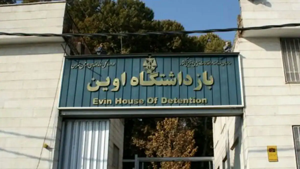 گزارش روزنامه اعتماد از حمله اسرائیل به زندان اوین