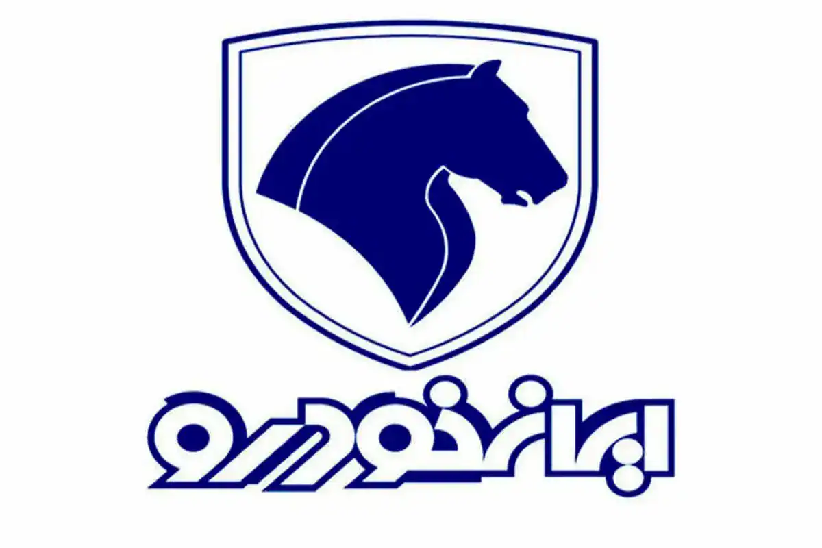 ایران‌خودرو: تغییرات قیمت شامل فروش فوری و پیش‌فروش‌ها نمی‌شود