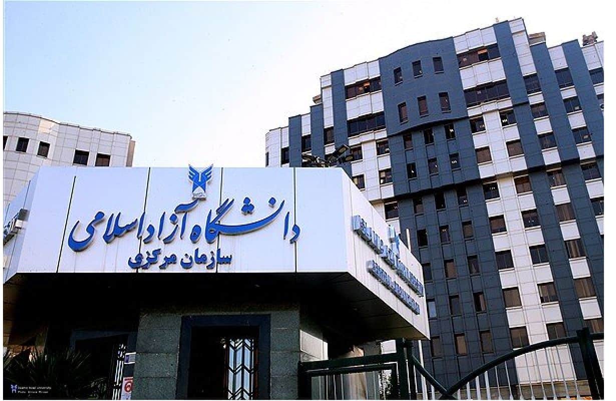 دانشگاه آزاد:‌ در صوت اخلال در سامانهٔ آزمون، امتحان جبرانی برگزار می‌شود