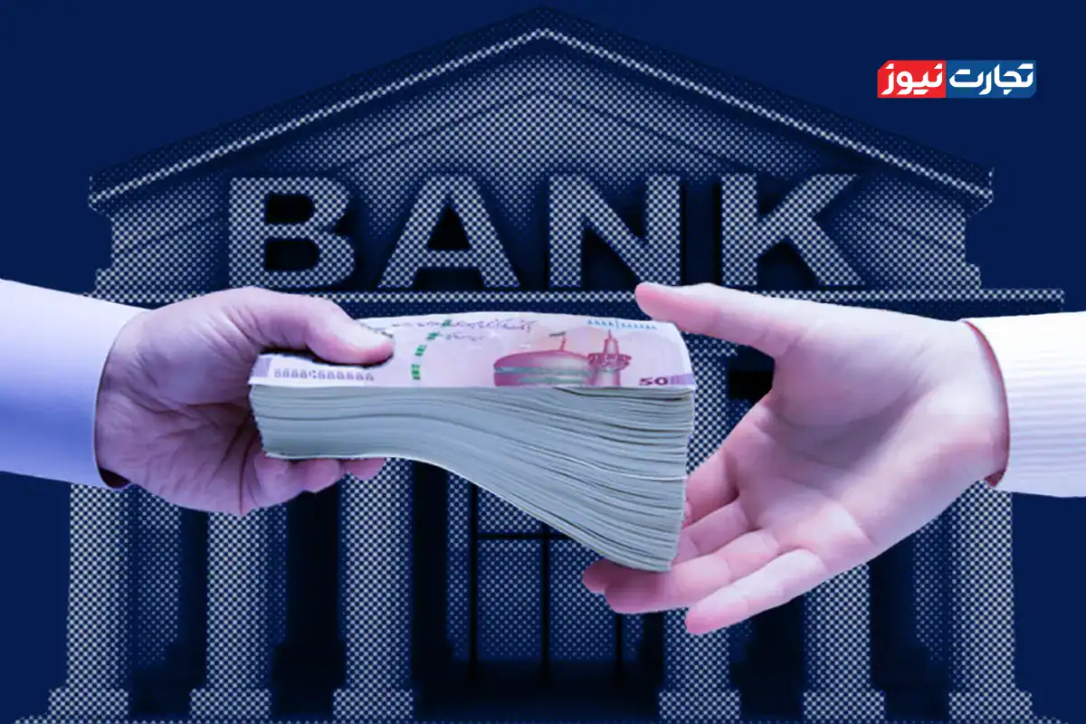 شرایط دریافت وام فوری بانک کشاورزی برای متقاضیان
