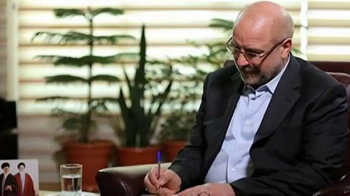 قالیباف: مجلس همچون گذشته پشتیبان نیروهای مسلح خواهد بود