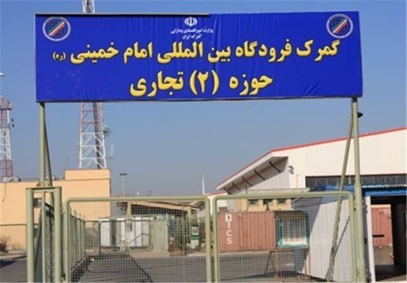 آغاز پروازهای باری به گمرک امام؛ بازگشت اقتصاد به شرایط عادی
