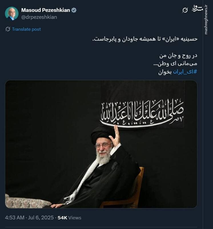 رئیس‌جمهور: حسینیه «ایران» تا همیشه جاودان و پابرجاست