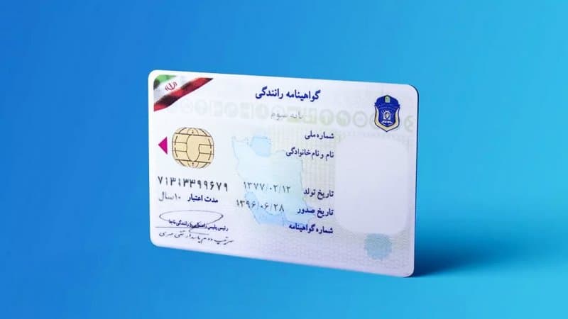 برگ سلامت روان؛ شرط تازه برای گرفتن گواهینامه رانندگی!