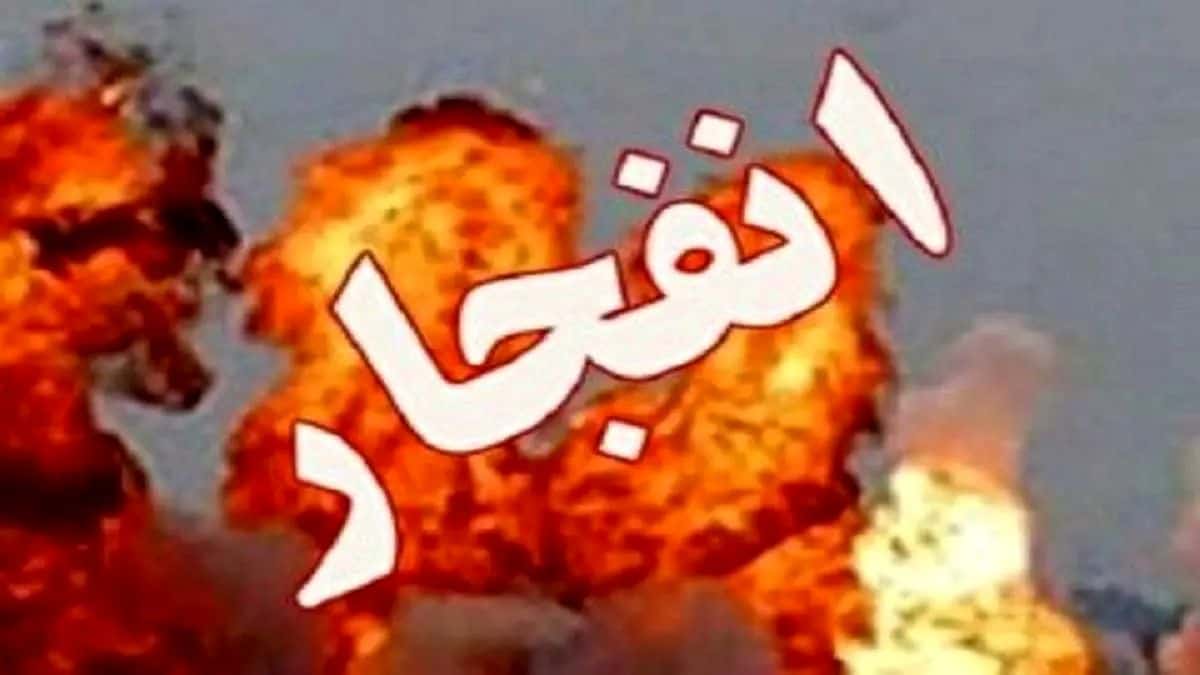 انفجار کنترل‌شده در تبریز حین عملیات خنثی‌سازی مهمات/دقایقی پیش در برخی از نقاط شهر تبریز صدای انفجار شنیده شد.