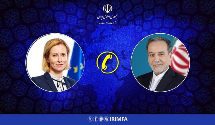 گفتگوی تلفنی وزیر امور خارجه جمهوری اسلامی ایران و مسئول سیاست خارجی اتحادیه اروپا