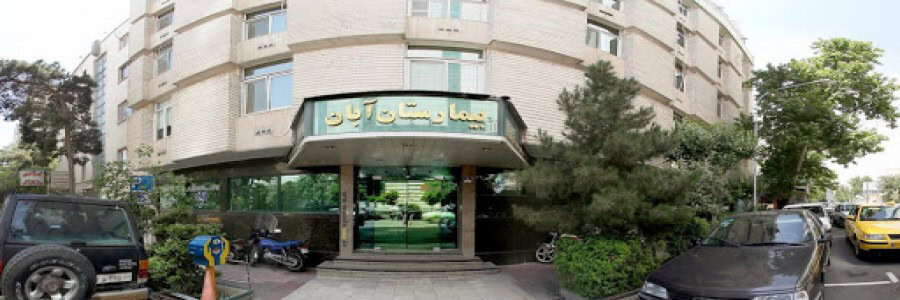 بحران ناباروری در تهران؛ گم شدن جنین‌ ها در بیمارستان آبان و سرگردانی خانواده‌ ها