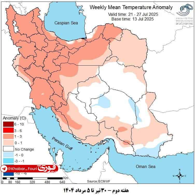 مرداد داغ در راه است