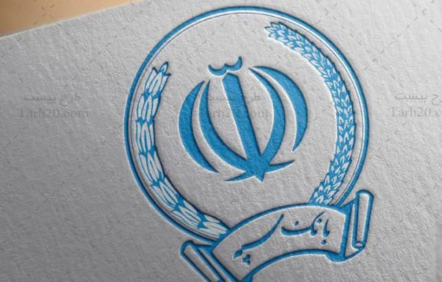بانک سپه؛ درخشش مقتدرانه در شبکه پرداخت کشور