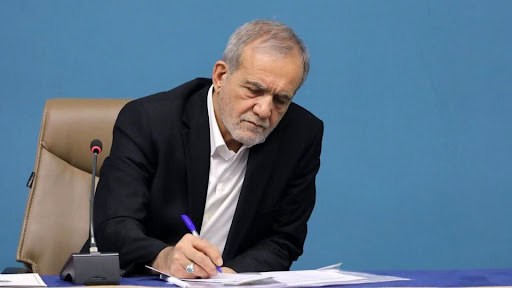 قانون تعلیق همکاری با آژانس انرژی هسته ای ابلاغ شد