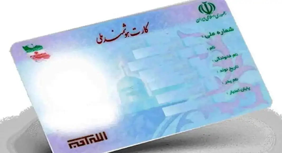 سازمان ثبت احوال: نوزادان صاحب کارت ملی می‌شوند