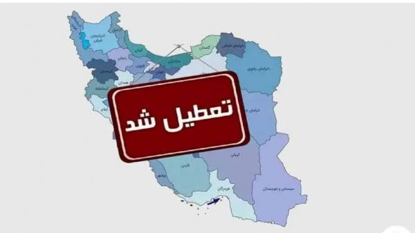 تعطیلات مازاد در ایران؛ تهدید پنهان برای بهره‌وری و همگامی با اقتصاد جهانی
