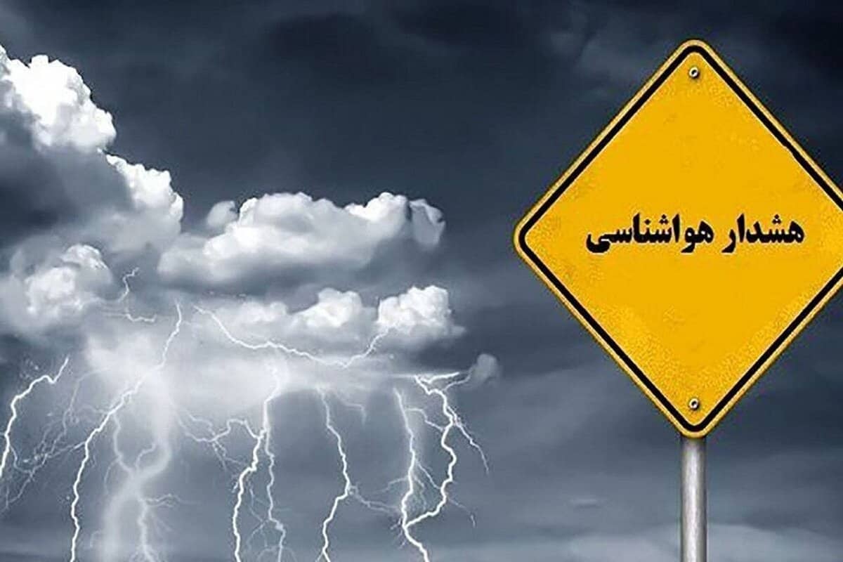 هواشناسی ۱۴۰۴/۵/۲۲؛ کاهش محسوس دما در اکثر مناطق/رگبار و رعدوبرق در ۱۳ استان