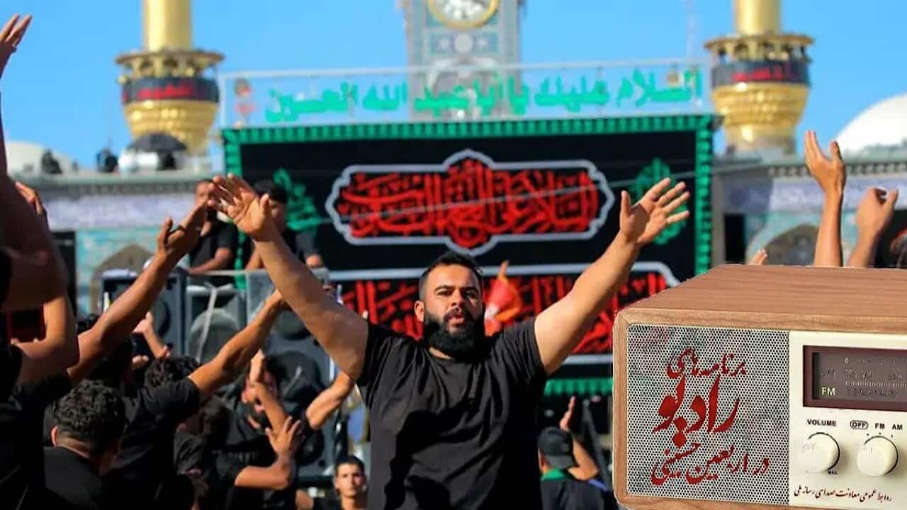 صدای اربعین از شبکه‌های رادیویی طنین‌انداز می‌شود