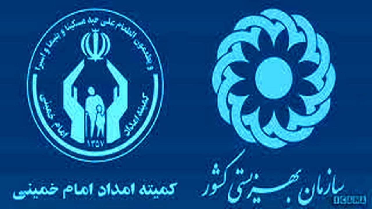 واریز مستمری مرداد ۱۴۰۴ مددجویان کمیته امداد و بهزیستی؛ پرداخت ۸۳ هزار میلیارد ریال