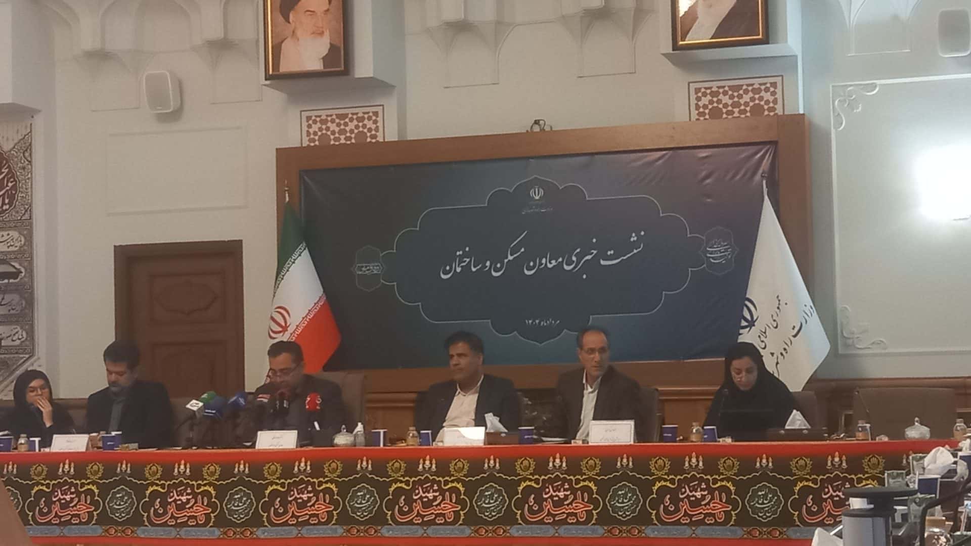 وضعیت بازار مسکن ایران ۱۴۰۲/آخرین خبرها از طرح جامع و تسهیلات بانکی