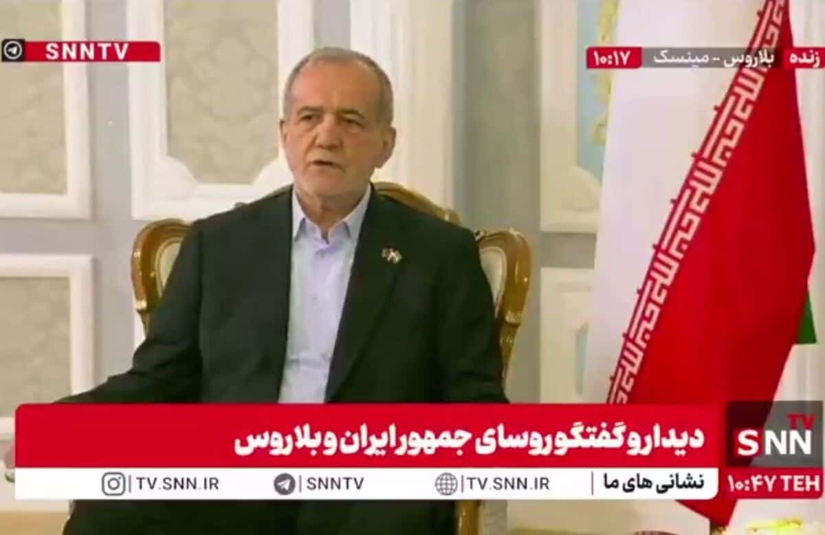 دیدار مسعود پزشکیان با روسای بلاروس؛ تاکید بر مقابله مشترک با تحریم‌ها و یکجانبه‌گرایی جهانی