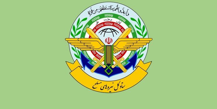 ستادکل نیروهای مسلح: دشمن ایرانیان را برای همیشه از کرده خود پشیمان خواهیم کرد