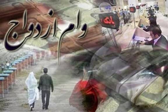 وام فرزندان بازنشسته به ۶۰ میلیون تومان رسیده است