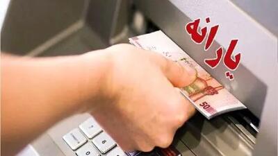 یارانه در بن‌ بست دهک‌ بندی؛ عدالت اجتماعی در معرض تهدید