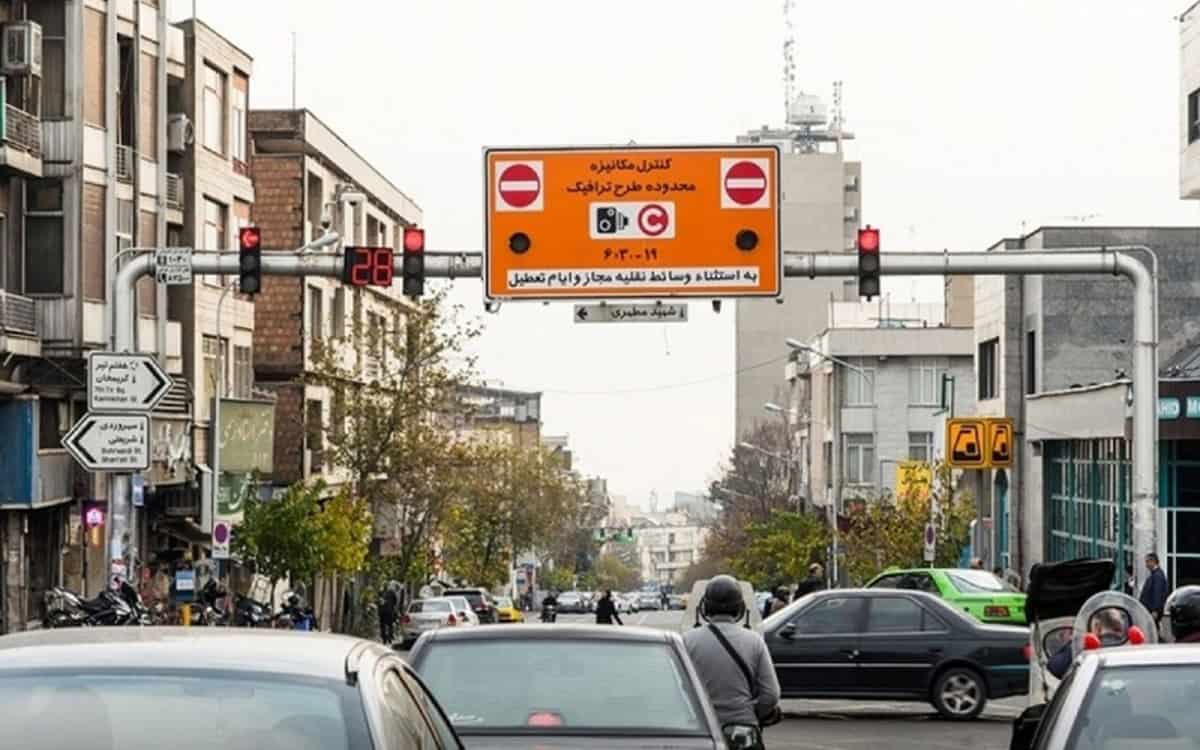 ورود غیرمجاز به محدوده طرح ترافیک ۴۹۰ هزار تومان است