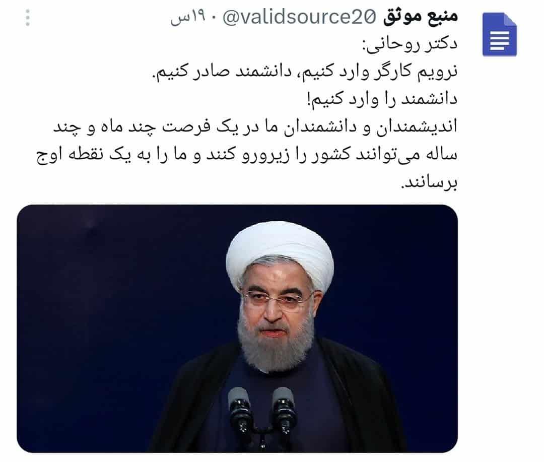محمدصادق شهبازی: از جمله‌ سازی و تضعیف کشور دست بردارید