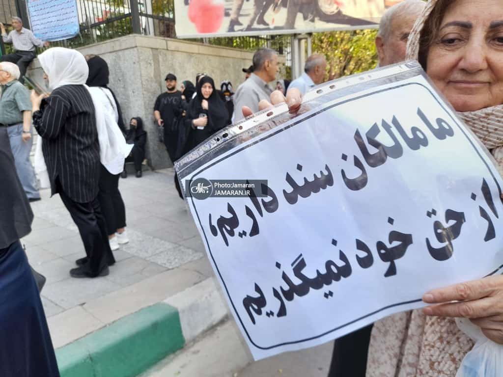 تجمع معترضان تعاونی مسکن جهاد کشاورزی مقابل وزارت راه؛ ۴۰ سال انتظار برای تعیین‌تکلیف زمین‌ها