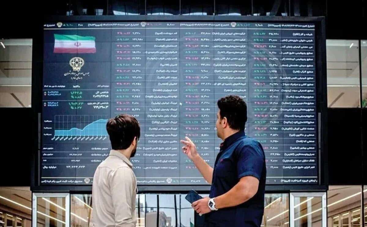 سقوط شاخص کل بورس تهران؛ رکود سنگین معاملات و بی‌اعتمادی سرمایه‌گذاران