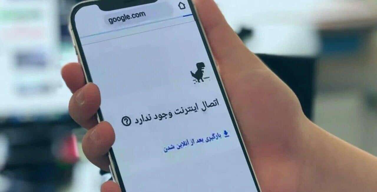 رفع فیلترینگ؛ مطالبه جدی مردم از رئیس‌جمهور | وعده‌ای که نباید معطل بماند