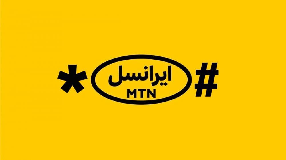 مدیرعامل ایرانسل:روزی ۳ ساعت قطعی اینترنت خواهیم داشت