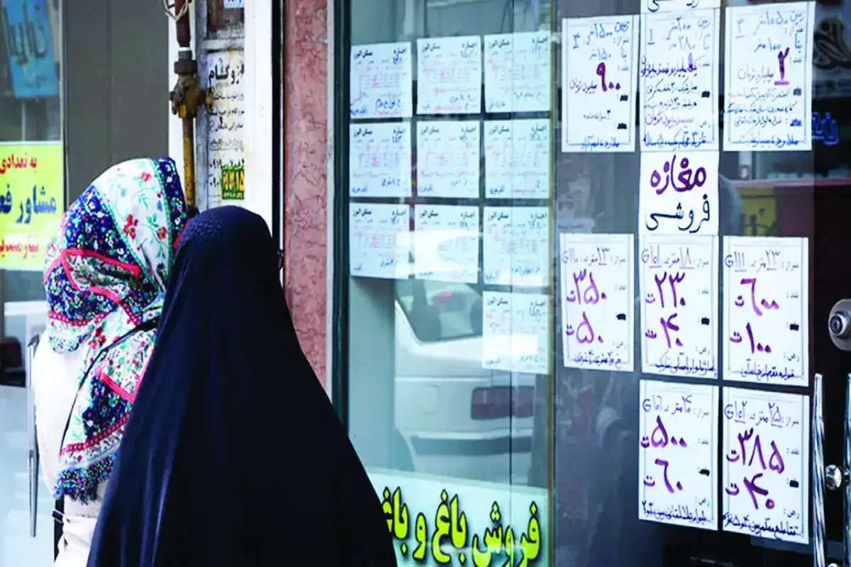 سامانه املاک و اسکان؛ راهکاری مدرن برای شفافیت و تسهیل معاملات مسکن در ایران