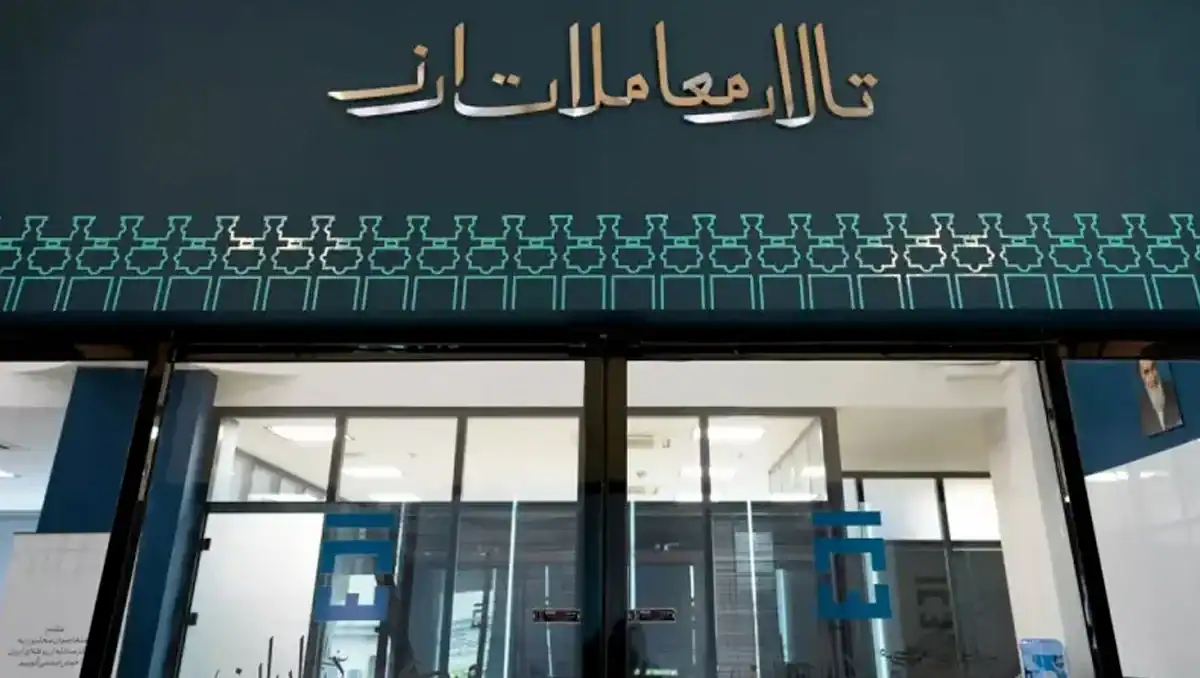 تالار دوم معاملات ارز در ایران چیست؟ آیا قیمت دلار در بازار آزاد کاهش می‌یابد؟