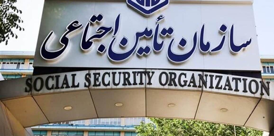 بحران مالی و مدیریتی تأمین اجتماعی؛ زنگ خطر برای آینده بیمه و بازنشستگی