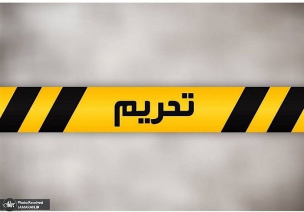 دولت لایحه 23 ماده‌ای برای مقابله با تحریم‌ها را به مجلس داد/ جزییات لایحه «مقابله با تحریم‌ها» چیست؟